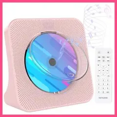 CD プレーヤー Bluetooth スピーカー FM ラジオ リモコン ピンク