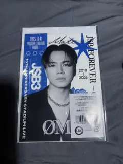 登坂広臣JSB 15周年記念ライブ 娯楽印