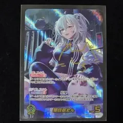 2026年最新】獅白 secの人気アイテム - メルカリ