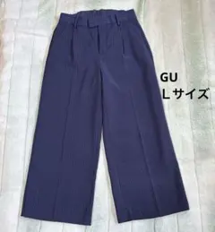 GU ネイビー ストライプ 短め ワイドパンツ