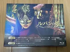 ルパンの娘 未開封DVD-BOX 深田恭子 瀬戸康史 小沢真珠 栗原類 渡部