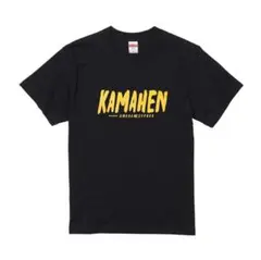【新品未開封XL】ハルカミライ　メキダイチェ　Tシャツ 黒　メキ大地 新品未開封】ハルカミライ 関大地 メキT XL - メルカリ