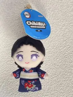 鬼滅の刃　chibiぬいマスコット　ちびぬい　珠世