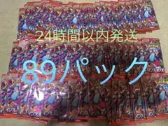 ポケモンカード インフェルノX 89パック