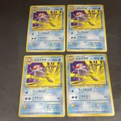 Mr.Popo様 リクエスト 3点 まとめ商品