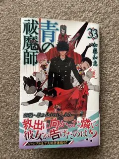 Item thumbnail for item 29d1175a-060f-4795-a624-f16ea8810042