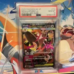 2026年最新】ワンオーナー品の人気アイテム - メルカリ