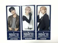 日プ新世界 3枚セット JAEYONG KOSHIRO KAICHI