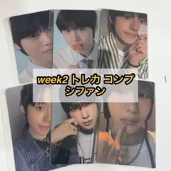 ボイプラ アーカイブ展 韓国 チンウィ トレカ 11枚セット コンプ ボイプラ 2 POPUPアーカイブ展 韓国 トレカ 11枚セット アンシン