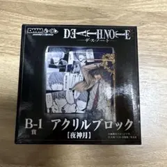 2026年最新】夜神月 アクリルブロックの人気アイテム - メルカリ