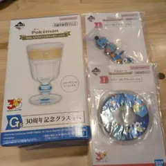 ポケモン 一番くじ みずタイプセット グラス ラバーコレクション