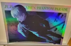 呪術廻戦 ファンパレ 幻影夜行本舗 トレーディングポートレートポスター 狗巻棘