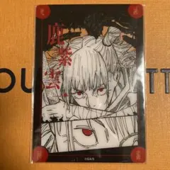 呪術廻戦 鹿紫雲一 ジャンショ 特典カードセット 呪術廻戦 鹿紫雲一 ジャンショ 特典カードセット - メルカリ