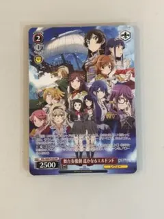 2026年最新】ヴァイスシュヴァルツの人気アイテム - メルカリ