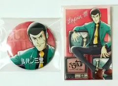 ルパン三世　描き下ろしカードコレクション　缶バッジ　2点