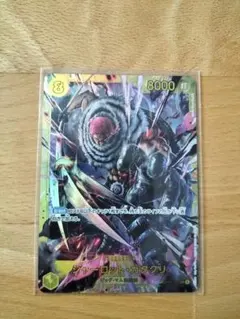 ワンピースカード　シャーロット・カタクリ SEC OP03-123