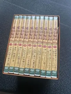 2025年最新】漢詩紀行100選の人気アイテム - メルカリ