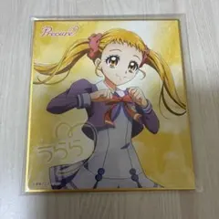 春日野うらら プリキュア Yes！プリキュア5GoGo ミニ色紙コレクションのサムネイル