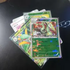 ジャローダ PROMO,EX　その他ノーマルカード系100枚引退品