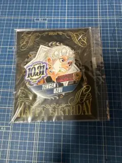 鬼滅の刃 宇髄天元　2020バースデー 缶バッジ