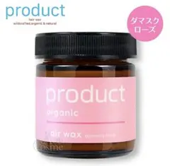 ☆新品送料無料/ product オーガニック ヘアバーム ダマスクローズのサムネイル