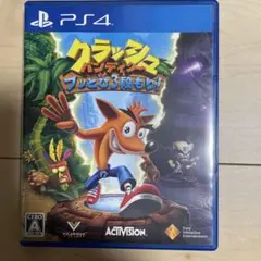 クラッシュ・バンディクー ブッとび3段もり!