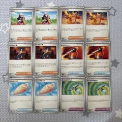 ポケモンカード インフェルノX サポート　グッズ　まとめ売り