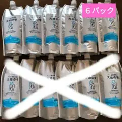 大地の雫 ペット用高機能水 10本セット ペット用 高機能水 大地の雫500ml10本 【公式通販】