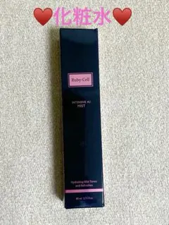 2025年最新】ルビーセル 4uクリームの人気アイテム - メルカリ