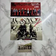 東京リベンジャーズ2 映画特典カード