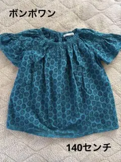 ボンポワン⭐︎半袖ブラウス⭐︎140センチ