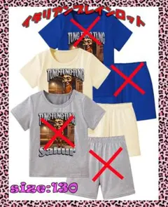 memorable86様 リクエスト 2点 まとめ商品