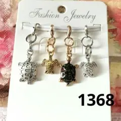 亀チャーム☆ファスナーチャーム☆マスクチャーム☆ハンドメイドチャーム☆縁起物