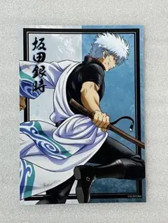 ★銀魂 書き下ろし戦う背中ver. 第2弾トレーディングブロマイド　坂田銀時