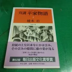 れいこ　プロフお読みください様 リクエスト 2点 まとめ商品
