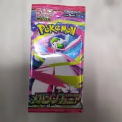 ポケモンカードゲーム メガシンフォニア 10パック 新品未開封