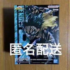 僕のヒーローアカデミア THE AMAZING HEROES 緑谷出久