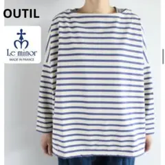 【美品・OUTIL】フランス製 バスクシャツ ボーダー フランス製 j25 フランス軍ボーダーバスクシャツ - Fresh Service NECESSARY or