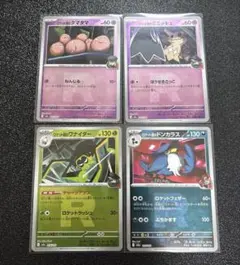 ポケモンカード　メガドリームex ロケットRミラー4枚