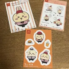 ちいかわハッピーセットシール【うさぎ】