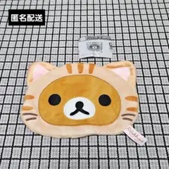 リラックマ　ポーチ