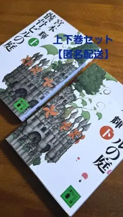 Yasuowanko様 リクエスト 2点 まとめ商品