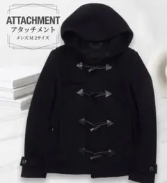 美品●ATTACHMENT アタッチメント コート メンズ 2 M相当 日本製のサムネイル
