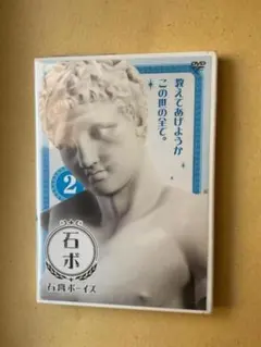 2026年最新】石膏像 メディチの人気アイテム - メルカリ