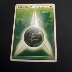 ポケモンカード 基本草エネルギー レジェンド　legend 1