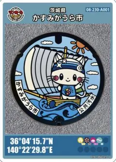 Item thumbnail for item 6eaec3ce-08d1-41f3-872a-856a1ec6a3b4