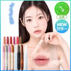 NATURE REPUBLIC ハニーメルティングリップのサムネイル