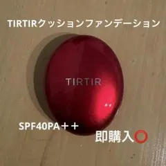 TIRTIRクッションファンデーションのサムネイル
