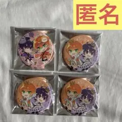 ななジェル 缶バッジセット【すとぷり】