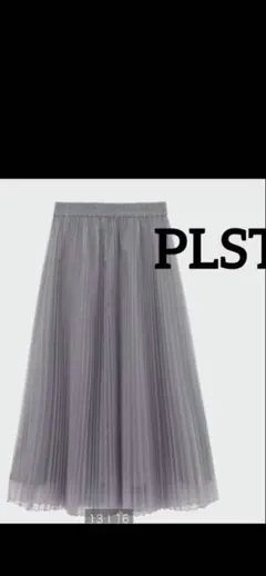 【PLST 】グレー プリーツスカート